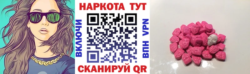 Купить закладку Альфа ПВП Галлюциногенные грибы Меф ГАШ Бошки Шишки Азов