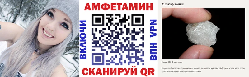 АМФ 98%  Купить  Азов 