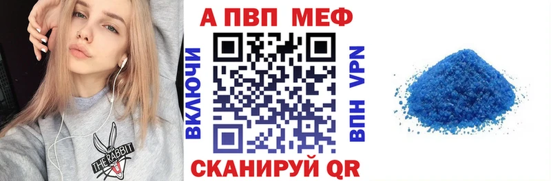 A PVP СК  Купить где  Азов 