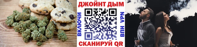 Купить  Азов  Печенье с ТГК конопля 
