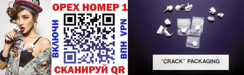 Купить где  Азов  Cocaine Боливия 