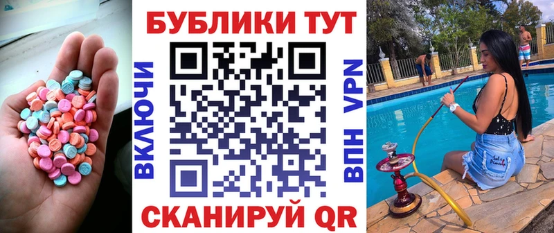 Купить  Азов  ЭКСТАЗИ Cube 