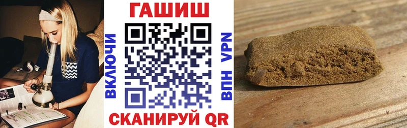 ГАШ хэш  Купить где  Азов 