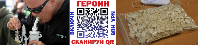 Купить где  Азов  ГЕРОИН белый 