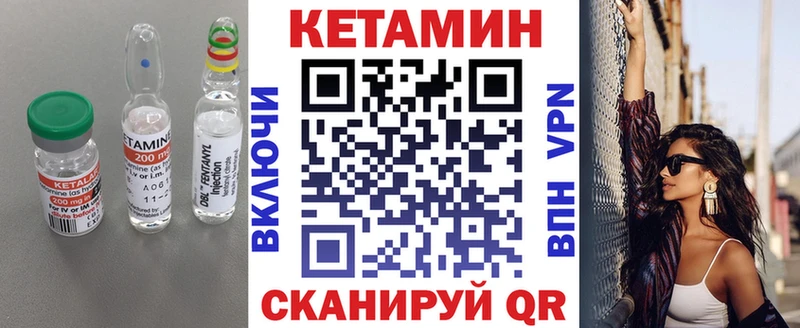 КЕТАМИН ketamine  Купить где  Азов 