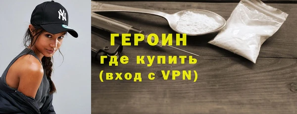 мяу мяу кристалл Калининец