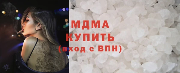 мяу мяу кристалл Калининец