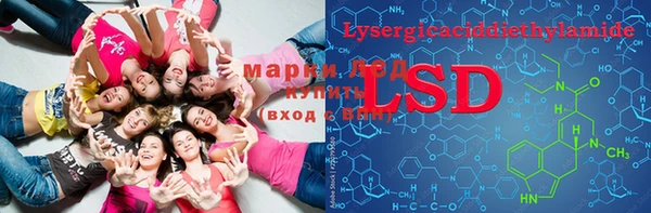 мяу мяу кристалл Калининец