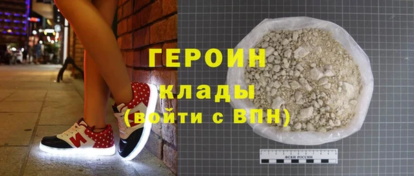 мяу мяу кристалл Калининец