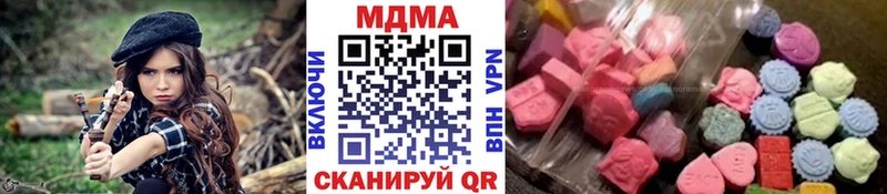 Купить где  Азов  MDMA crystal 