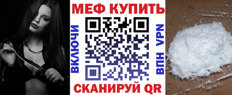 МЯУ-МЯУ мяу мяу  Купить где  Азов 