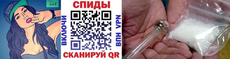 Купить закладки  Азов  Метамфетамин Декстрометамфетамин 99.9% 