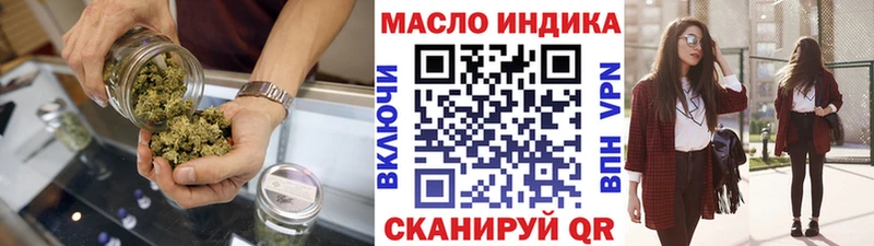 Дистиллят ТГК концентрат  Купить где  Азов 