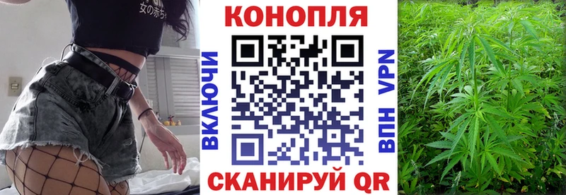 Марихуана планчик Азов